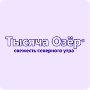 Тысяча Озер