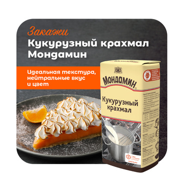 Кнорр Professional: Кукурузный крахмал Мондамин