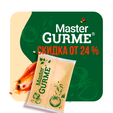 Встречайте новый бренд Master Gurme
