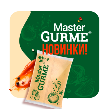 Встречайте новый бренд Master Gurme