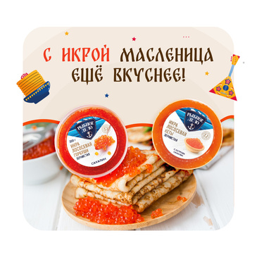 С Масленицей, друзья✨