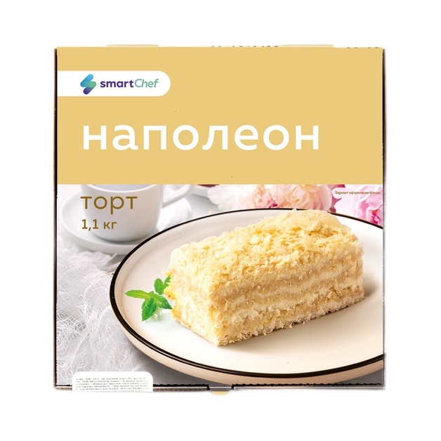Торт Smart Chef Наполеон 8 Порций 1,1кг
