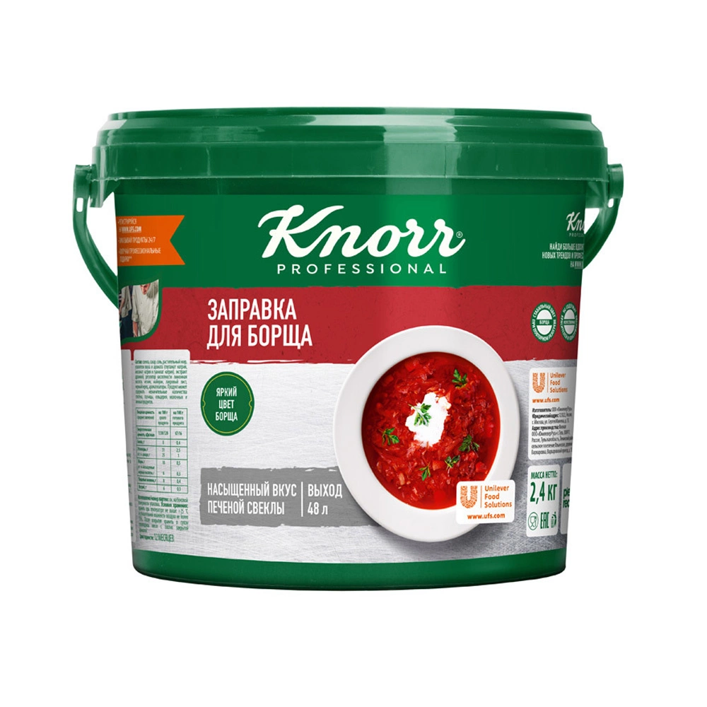 Купить Заправка для борща «Knorr» - 2,4 кг с доставкой в Москве