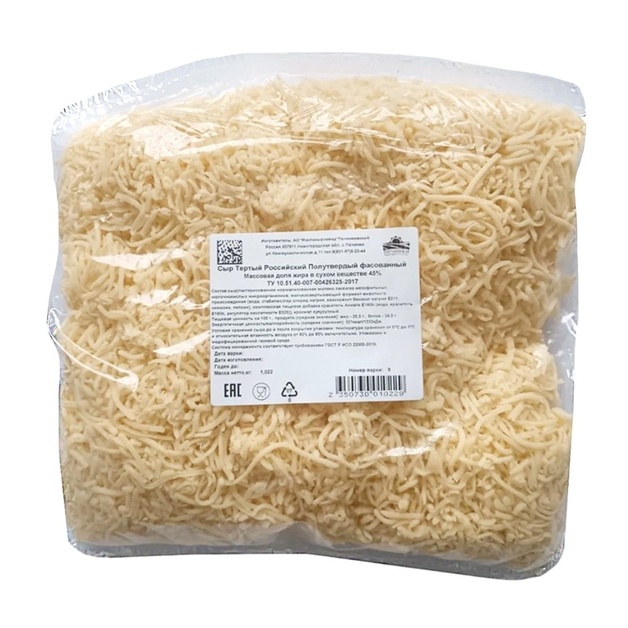 Сыр Починки Российский Тертый 45% 1кг