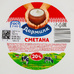 Сметана ГОСТ 20% ~ 3 кг