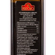 Масло Оливковое Verdolio Нерафинированное 1л
