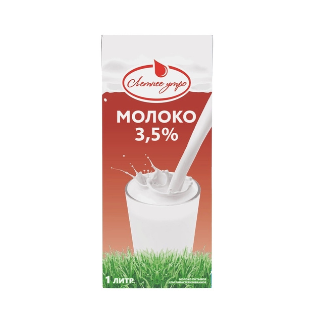 Молоко Летнее Утро Ультрапастеризованное 3,5% 1л