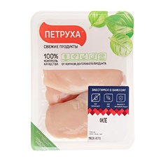 Филе Грудки Цыпленка-Бройлера Петруха без Кожи Замороженное Подложка 1кг