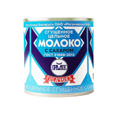 Молоко Сгущенное Рогачев Цельное с Сахаром 8,5% 380г
