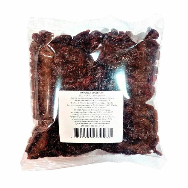 Клюква Сушеная 500г