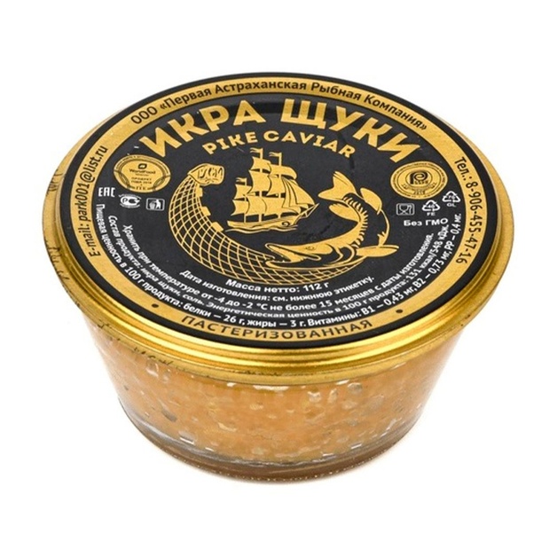 Икра Щуки Пробойная Соленая 112г Стекло