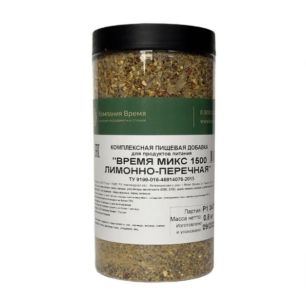 Приправа Время Микс 1500 Лимонно-Перечная 800г