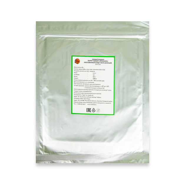 Бумага Соевая Маменори Зеленая 20 Листов