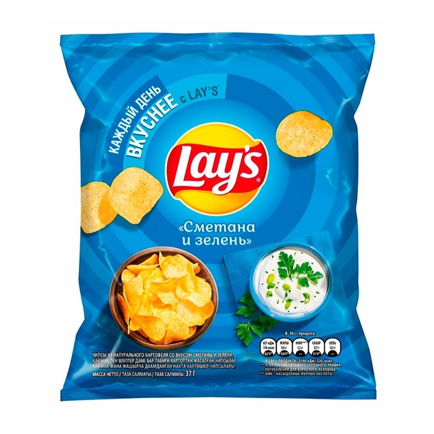 Чипсы Lays Сметана и Зелень 70г