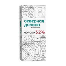 Молоко Северная Долина Ультрапастеризованное ГОСТ 3,2% 1л