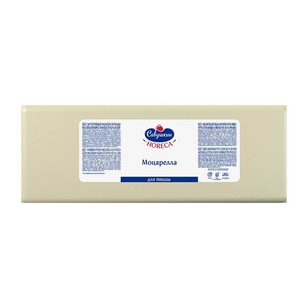 Сыр полутвердый Моцарелла пицца 40% «Савушкин» - 2,6 кг