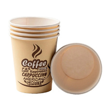 Стакан Однослойный Капучино 250мл 50шт