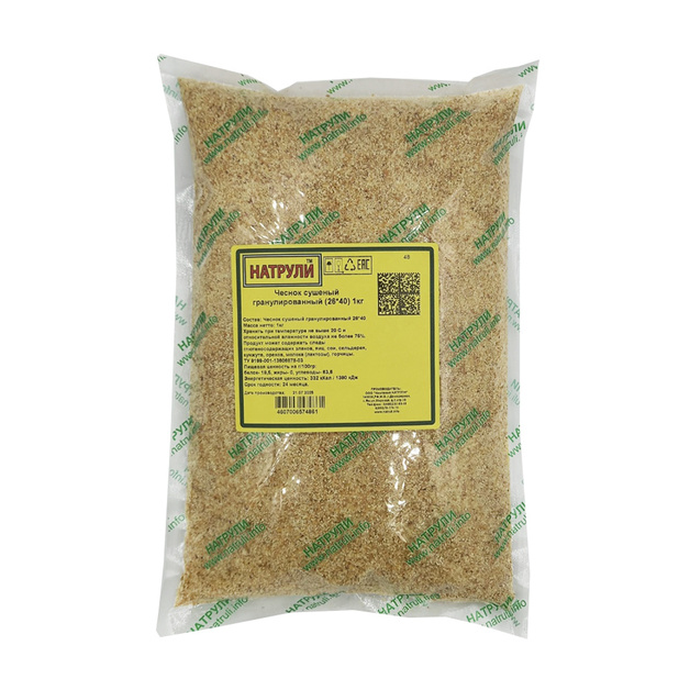 Чеснок Натрули Сушеный 1кг