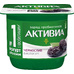 Йогурт Чернослив 2,9% «Активиа» - 130 г