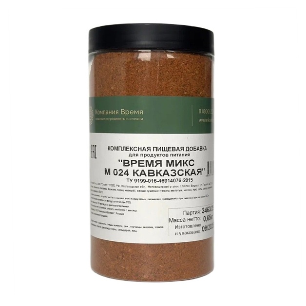 Приправа Время Микс М 024 Кавказская 650г