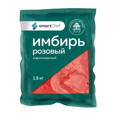 Имбирь Розовый Smart Chef Маринованный Класс А 1,5кг