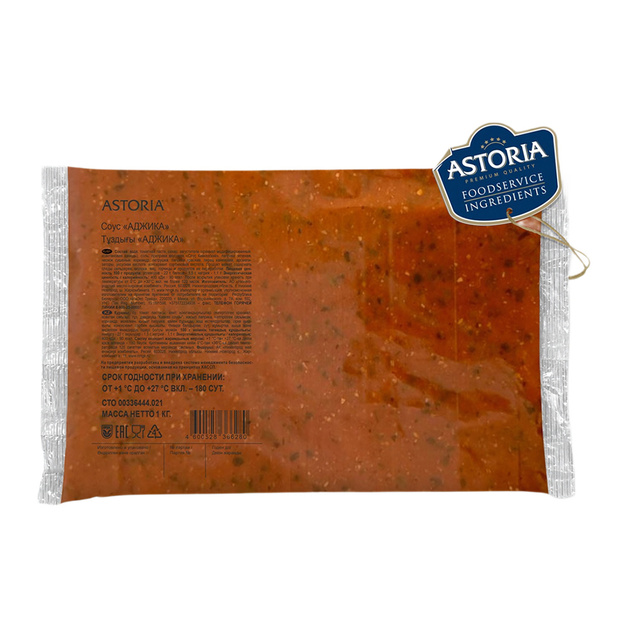 Cоус Astoria Аджика 1кг