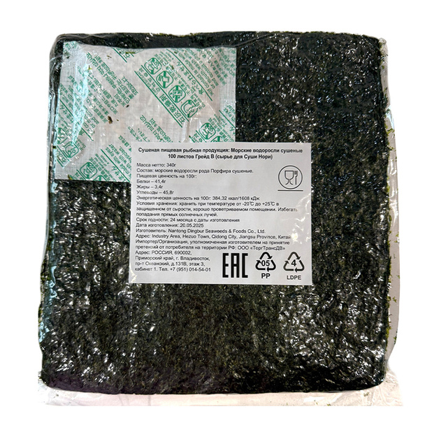 Водоросли Грейд B 100 Листов Китай 340г