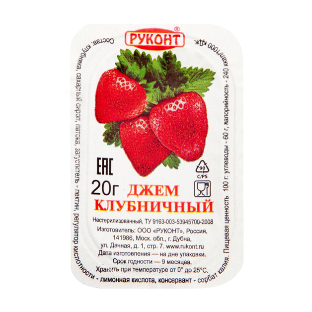 Джем Руконт Клубничный 140шт* 20г