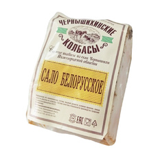 Сало Белорусское Чернышихинские Колбасы 300г