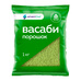 Васаби Smart Chef Порошок Китай 66% 1кг