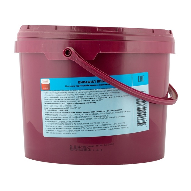 Начинка Термостабильная Вивафил Вишня Пуратос 13кг