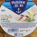 Сельдь филе кусочки в масле с укропом «Рыбное Дело» - 180 г