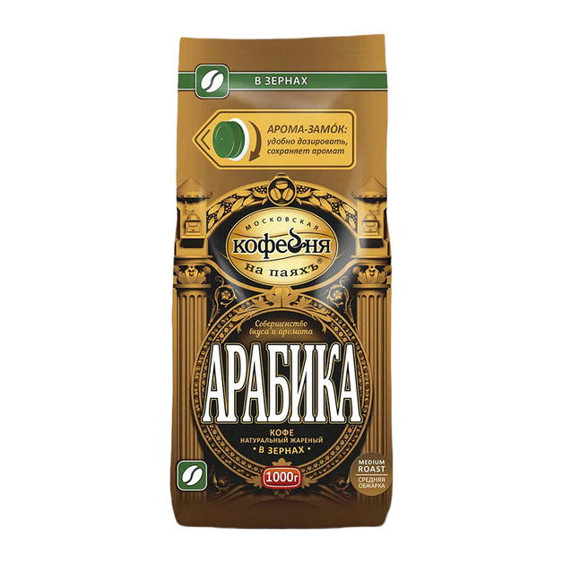 Кофе в Зернах Московская Кофейня на Паях Арабика 1кг