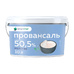 Майонез Smart Chef Провансаль 50,5% 10л/9,6кг