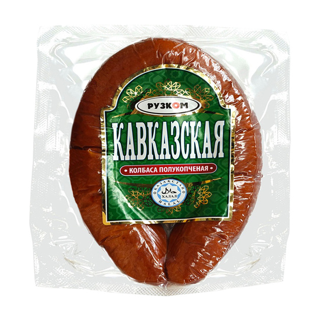 Колбаса Полукопченая Рузком Кавказская Халяль 350г