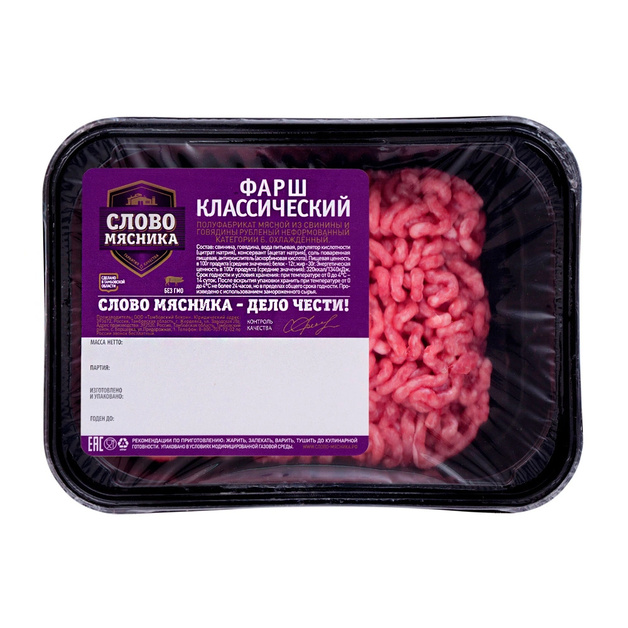 Фарш Классический Слово Мясника Свинина Говядина Зам 400г