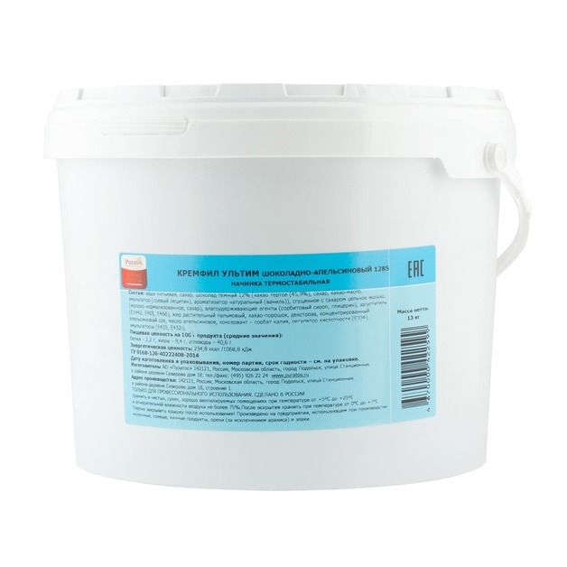 Начинка Кремфил Ультим Шоколадно-Апельсиновая Пуратос 13 кг