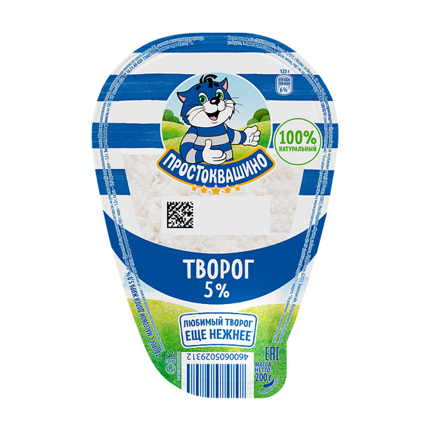 Творог Простоквашино 5% 200г