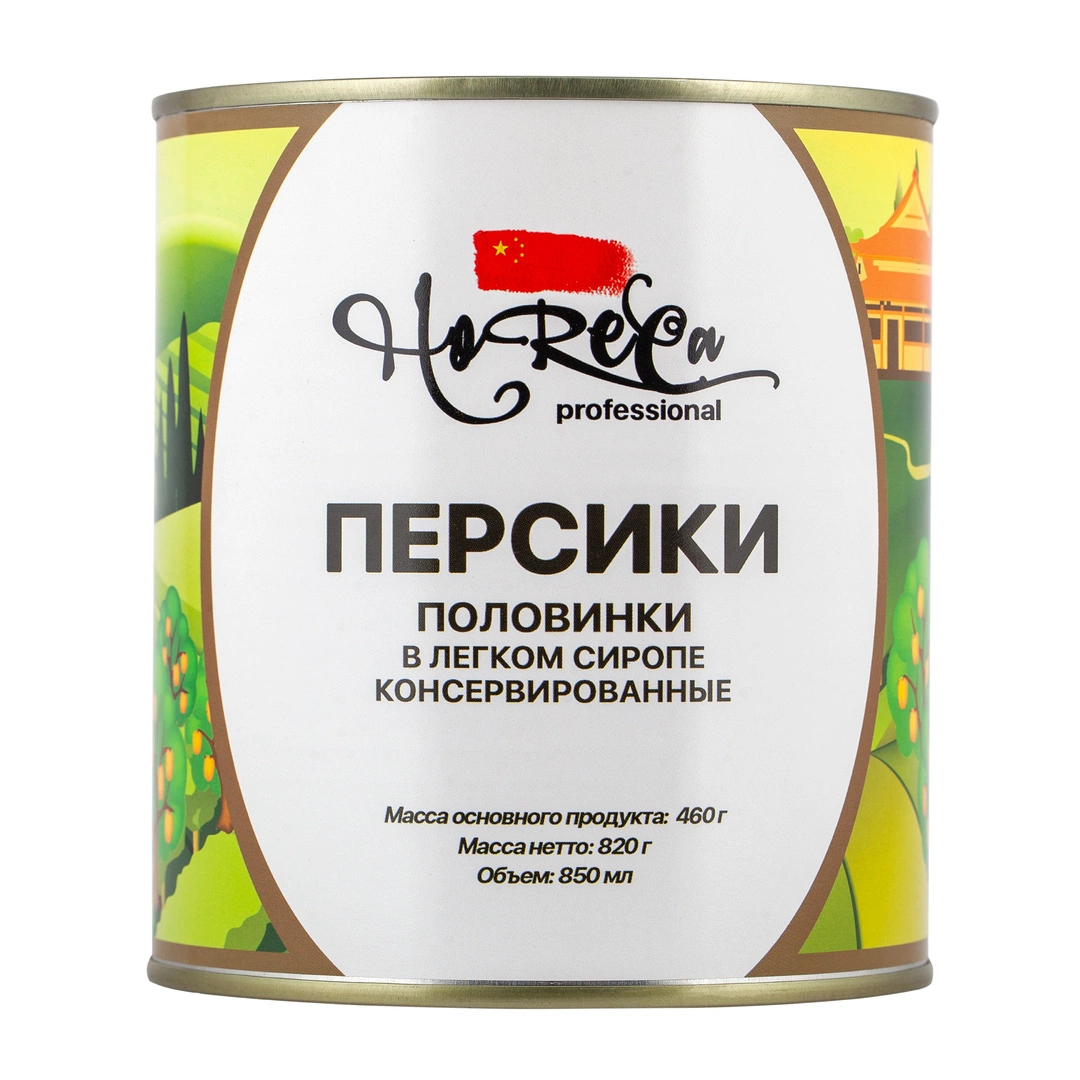 Купить Персики половинки в сиропе «HoReCa» - 850 мл (сух. вес 460 г) с  доставкой в Москве