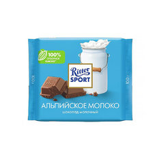 Шоколад Ritter Sport Молочный с Альпийским Молоком 100г