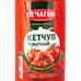 Кетчуп Печагин Томатный 850г