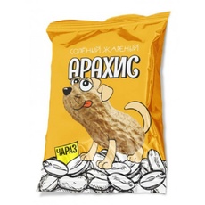 Арахис Чараз Соленый Жареный 50г