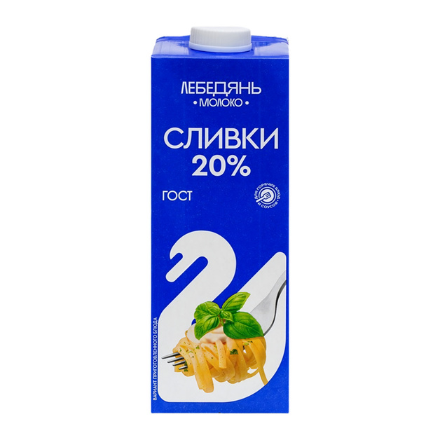 Сливки Лебедянь Ультрапастеризованные 20% 1л