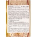 Паста Кунжутная Тахини 350г