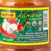 Аджика по-грузински «Натрули» -  280 г