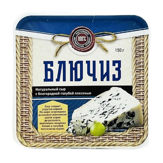 Сыр Блючиз с Голубой Плесенью 50% 150г