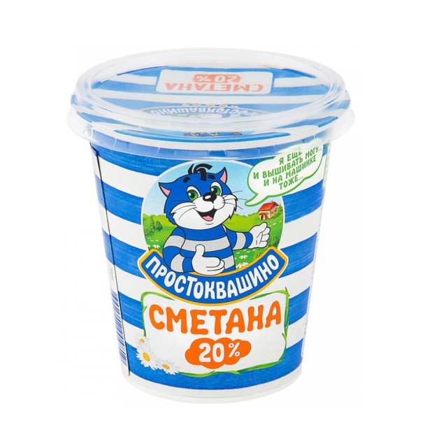 Сметана Простоквашино 20% 300г