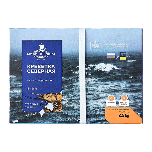 Креветки Северные Nord Pilgrim Варено-Мороженые 90+ 2,5кг
