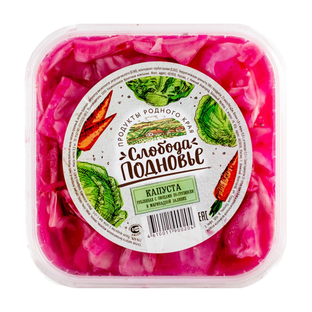 Капуста Слобода Подновье с Овощами по Грузински 500г