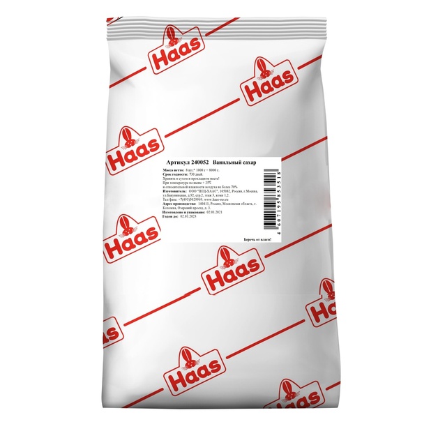 Ванильный сахар «Haas» - 1 кг